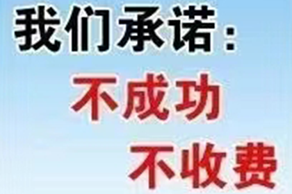 从化讨账公司:微信借款朋友未归还，如何应对？